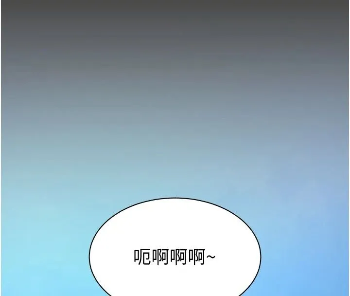為民服務App第28話-準新娘拍攝性愛影片