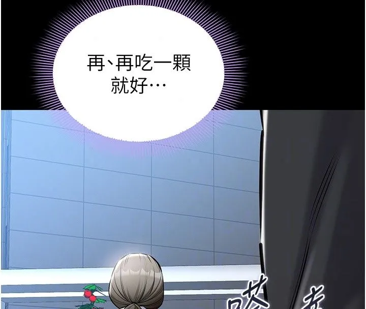 為民服務App第28話-準新娘拍攝性愛影片
