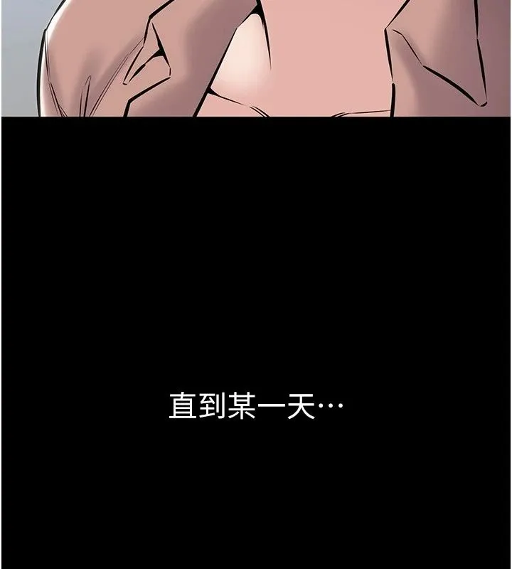 為民服務App第28話-準新娘拍攝性愛影片