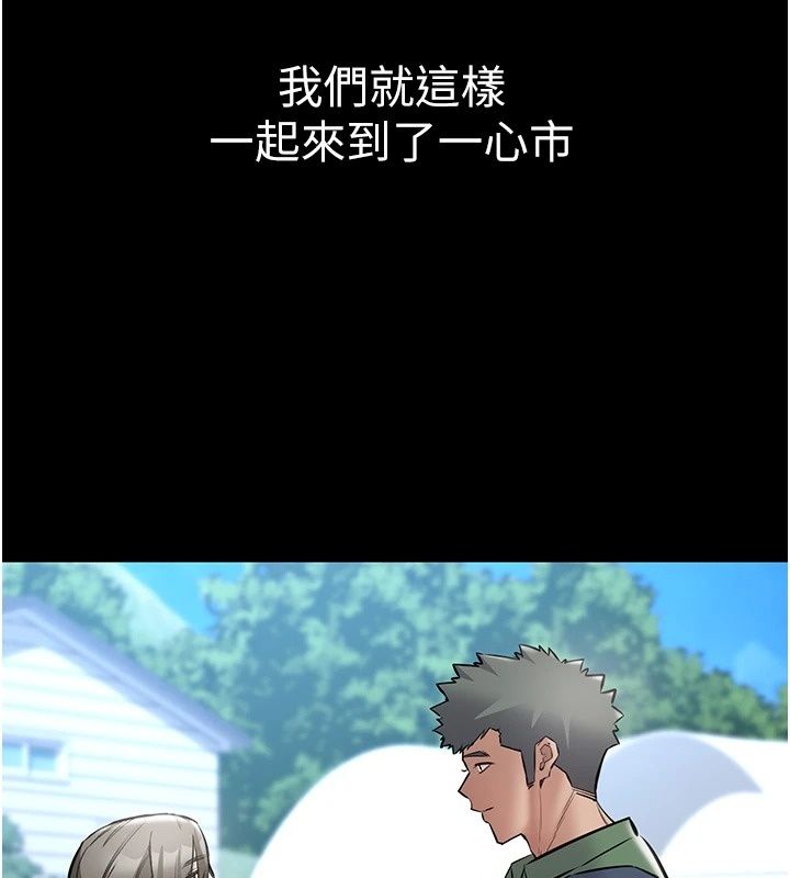 為民服務App第28話-準新娘拍攝性愛影片