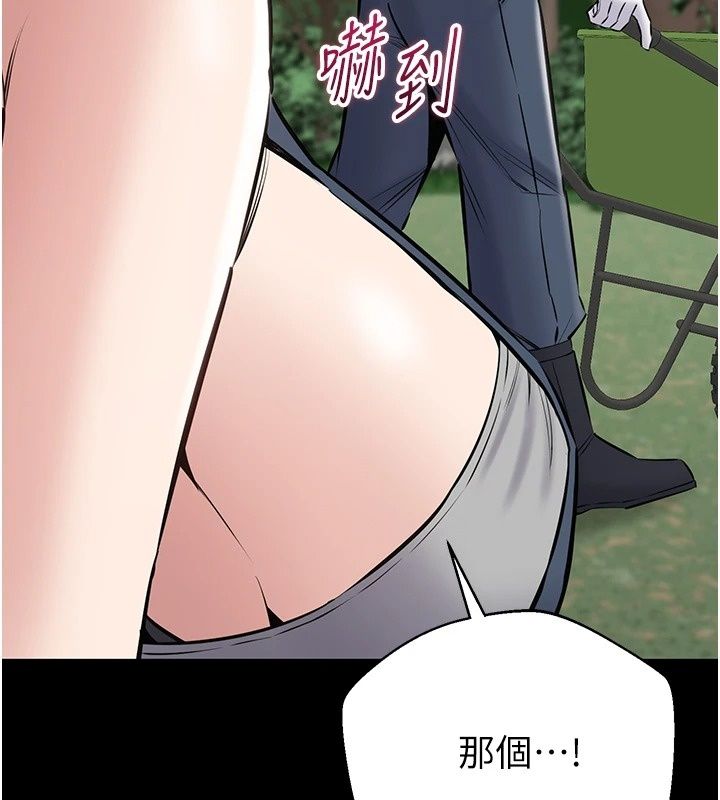 為民服務App第28話-準新娘拍攝性愛影片