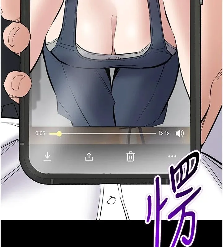 為民服務App第28話-準新娘拍攝性愛影片
