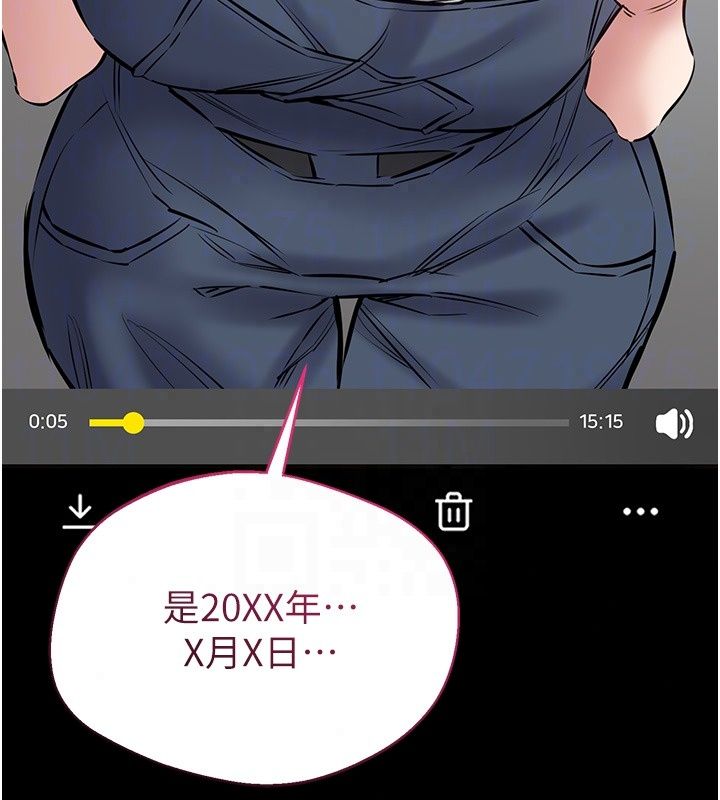 為民服務App第28話-準新娘拍攝性愛影片