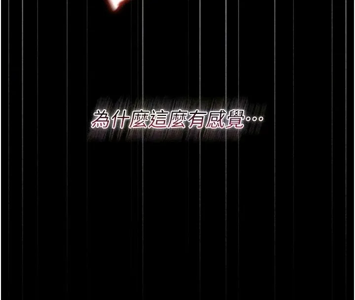 獵艷琯理員第58話-難以招架的前後雙重刺激