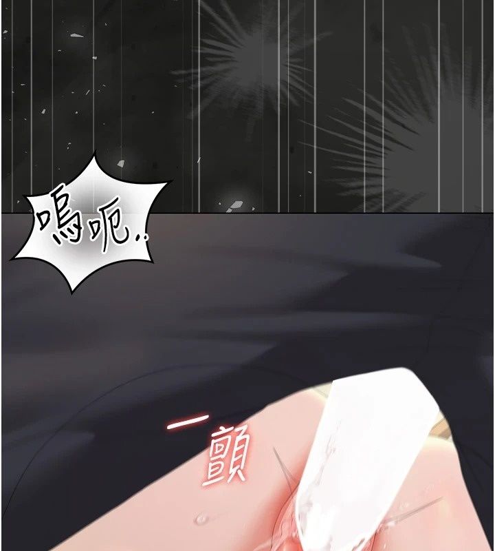 猎艷管理员第58話-難以招架的前後雙重刺激