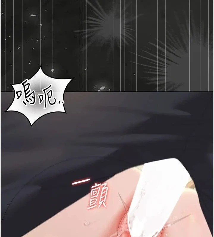 獵艷琯理員第58話-難以招架的前後雙重刺激