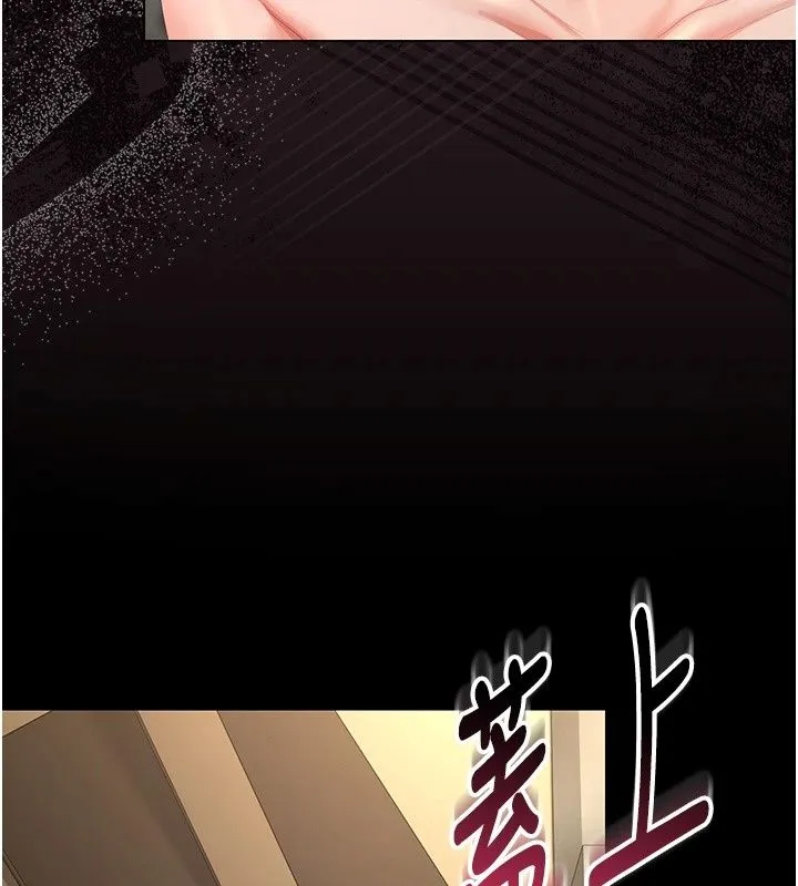 獵艷琯理員第58話-難以招架的前後雙重刺激
