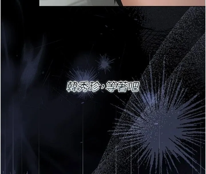 獵艷琯理員第58話-難以招架的前後雙重刺激