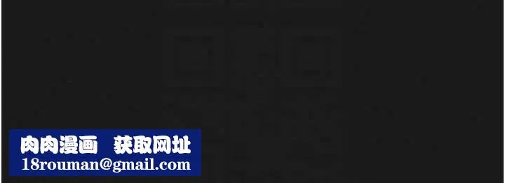 女友不能說的事第30話-陷入慾望的沼澤