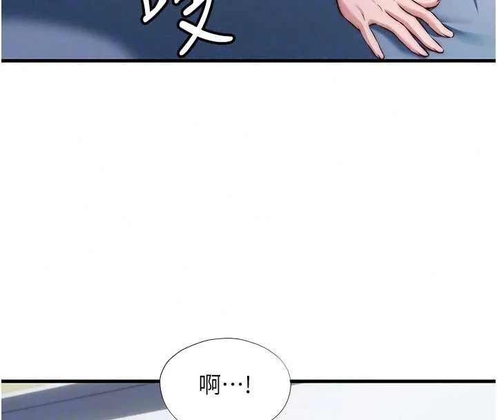 民宿精營中第77話-你可以放進「這裡」嗎?