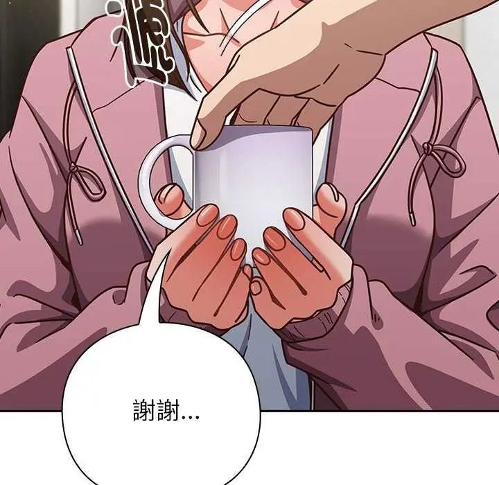 摸鱼生存指南第66話
