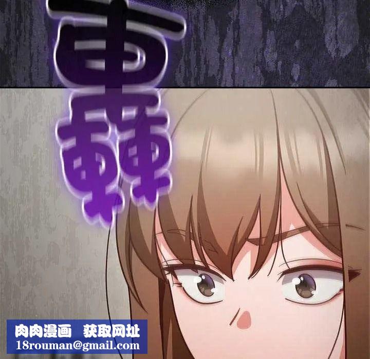 摸鱼生存指南第66話