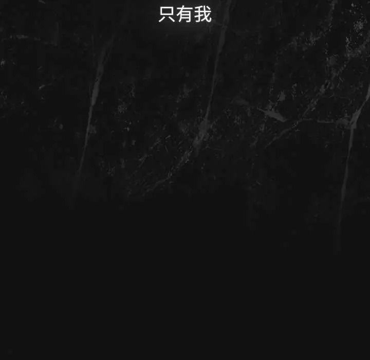 摸鱼生存指南第66話