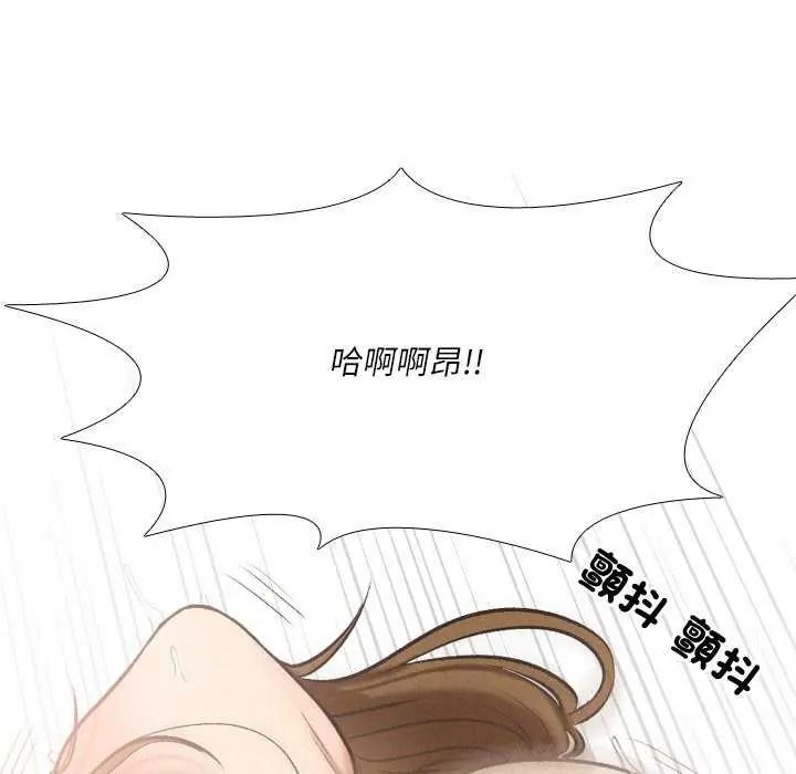 純潔遊戲第7話