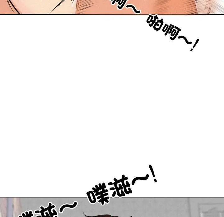 纯洁游戏第7話