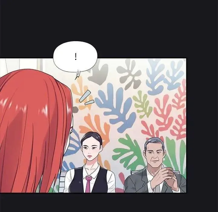 我的專屬琯家第19話