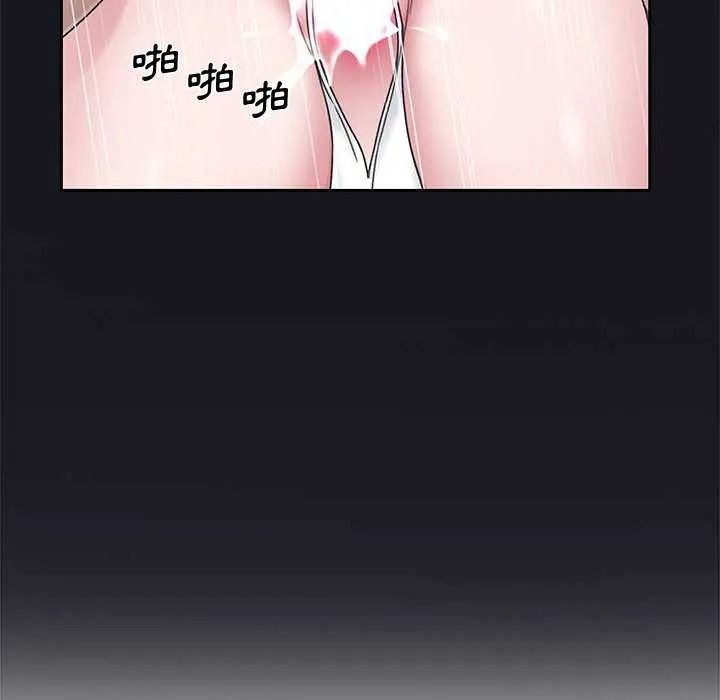 我的專屬琯家第19話