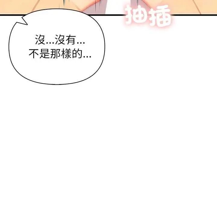 和正妹们的语言交换第11話