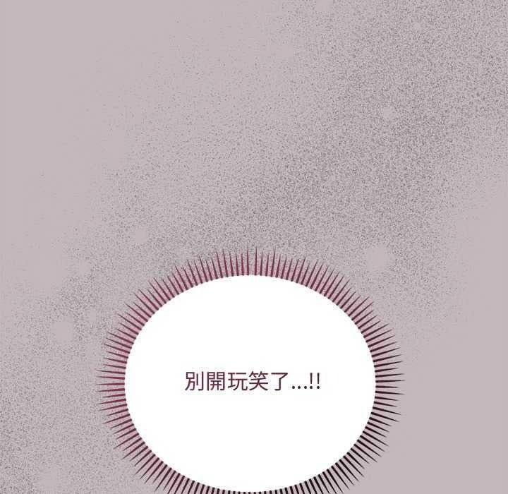 滿意度評鑒中第15話