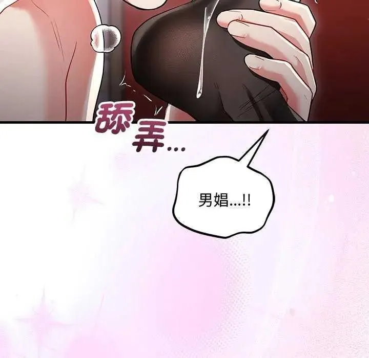 滿意度評鑒中第15話