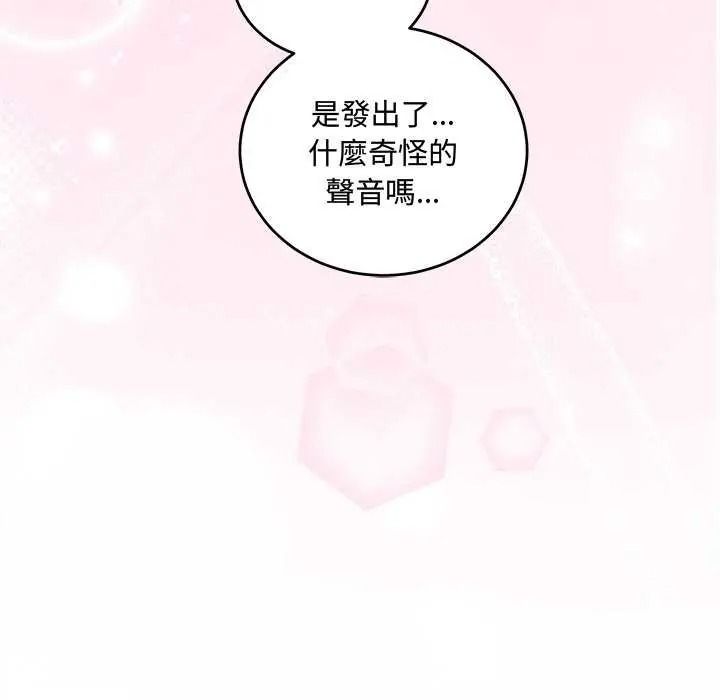 满意度评鉴中第15話