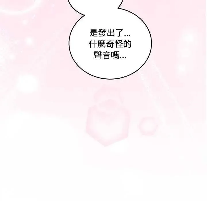 滿意度評鑒中第15話