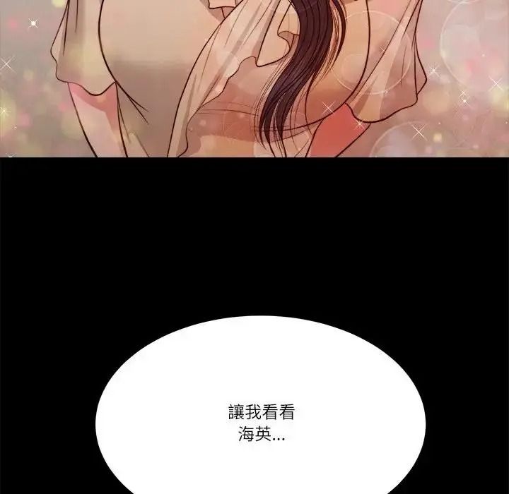 我的初体验第27話