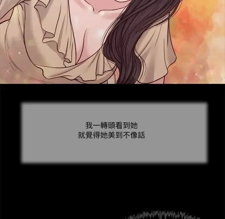 我的初體驗第27話