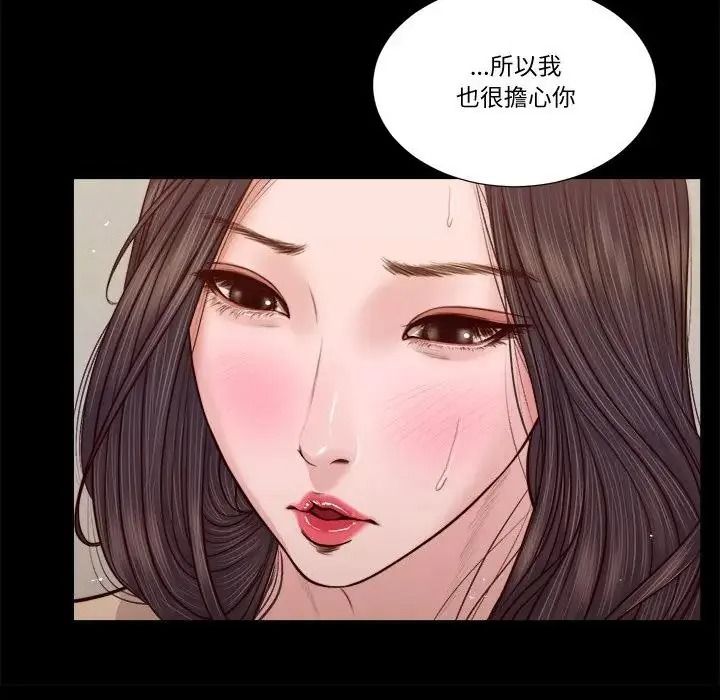 我的初体验第27話
