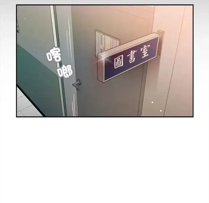 我的初體驗第27話