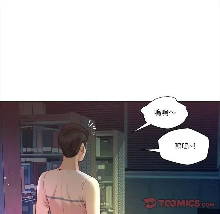 我的初体验第27話