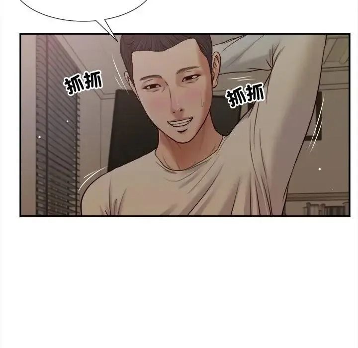 我的初體驗第27話