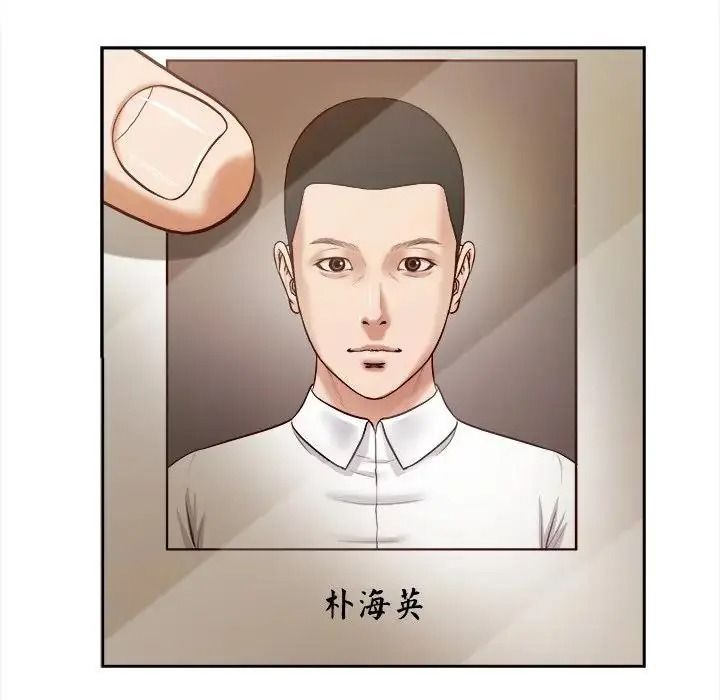 我的初体验第27話