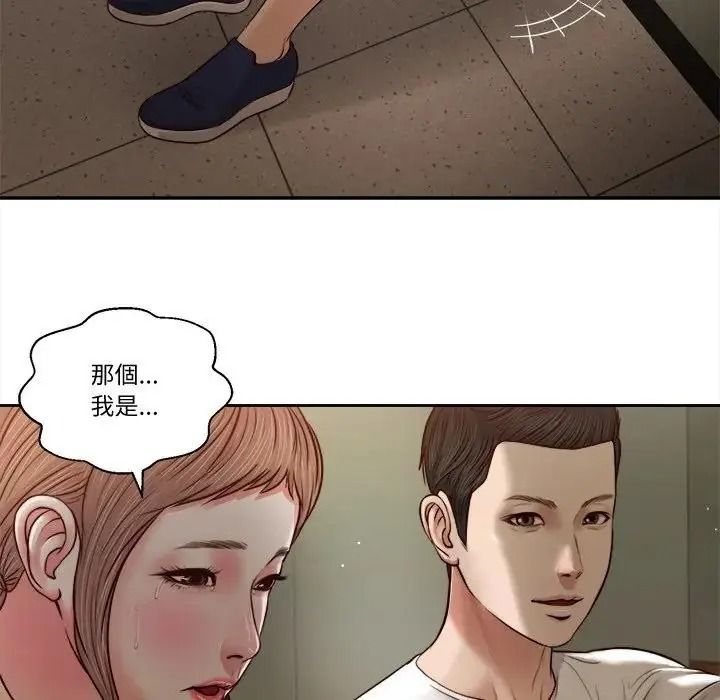 我的初体验第27話