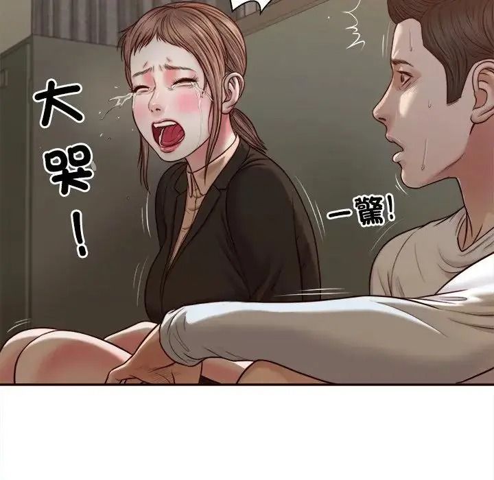 我的初体验第27話