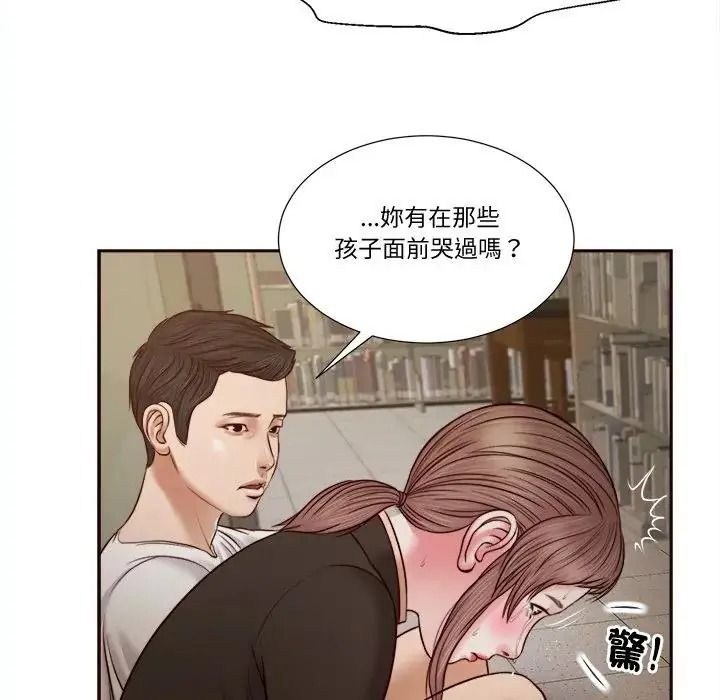 我的初体验第27話