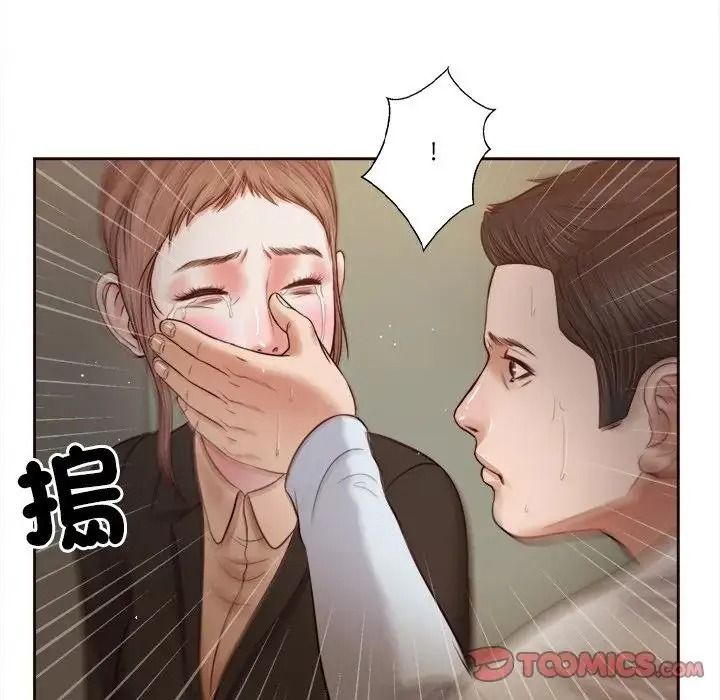 我的初体验第27話
