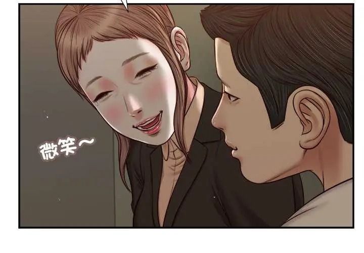 我的初体验第28話