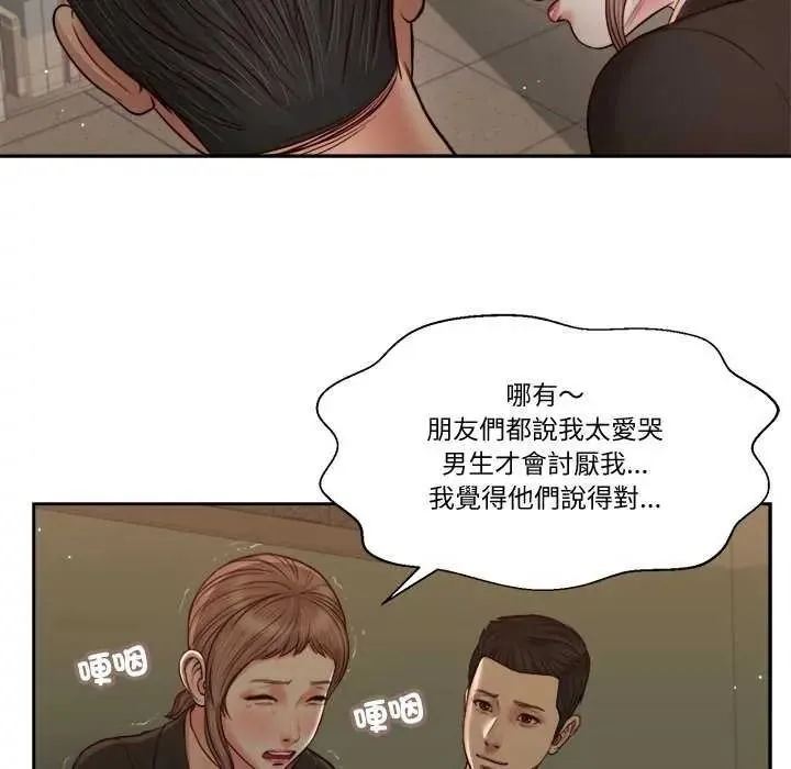 我的初體驗第28話