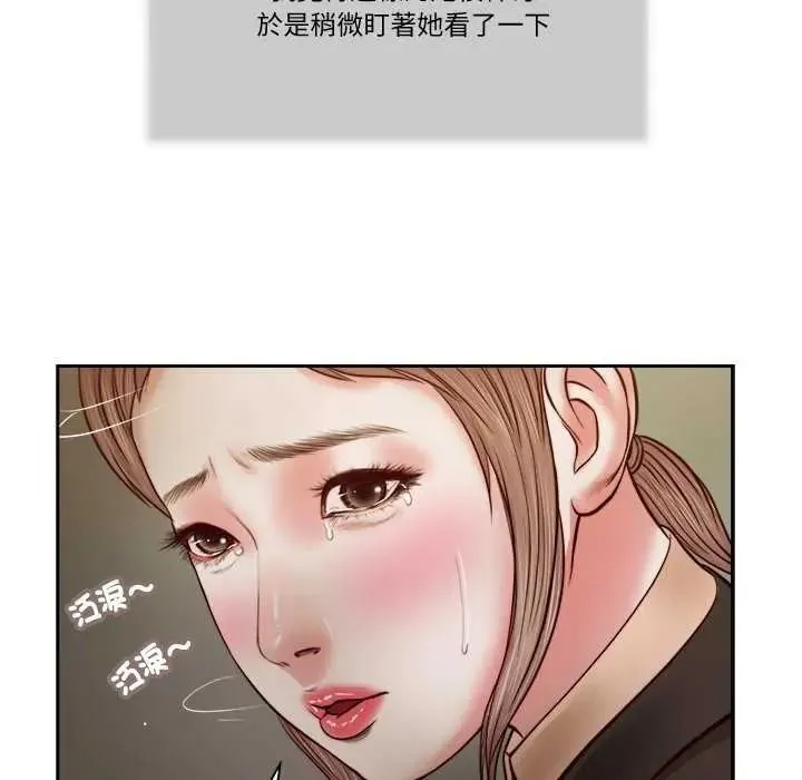 我的初體驗第28話