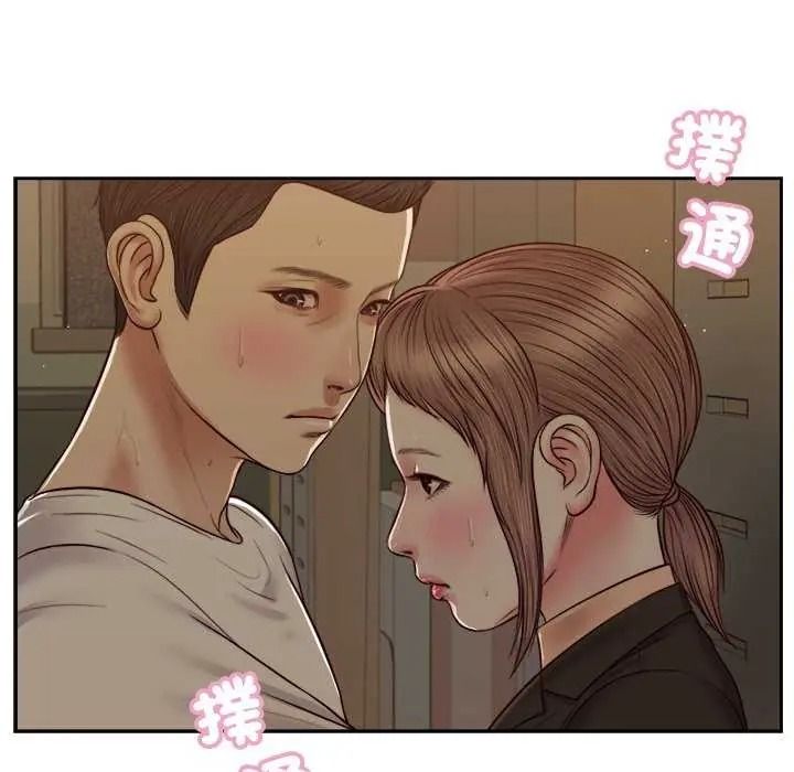 我的初体验第28話