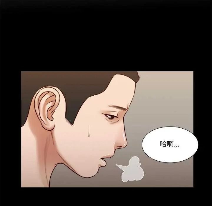 我的初体验第28話
