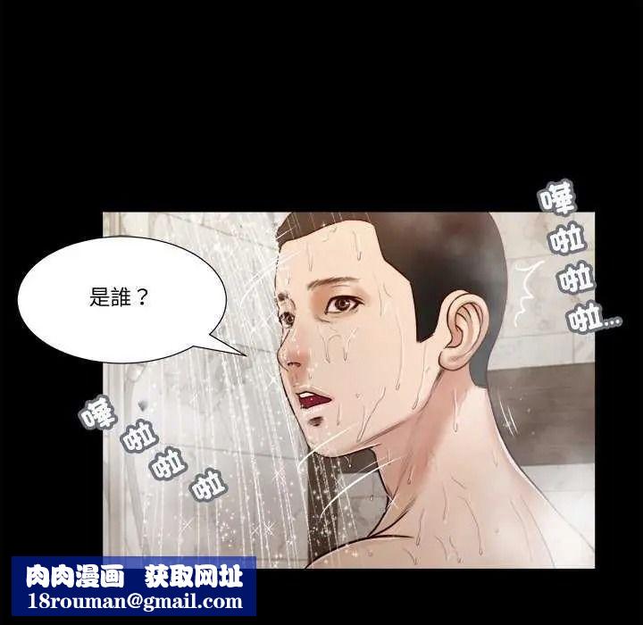 我的初体验第28話
