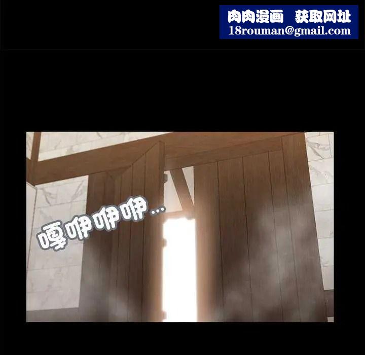 我的初體驗第28話