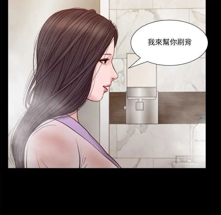 我的初体验第28話