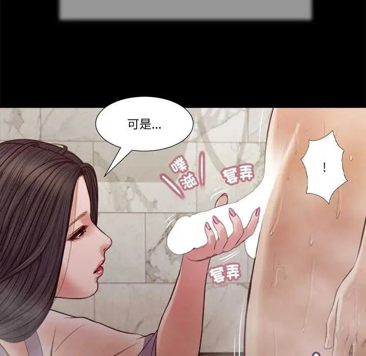 我的初體驗第28話
