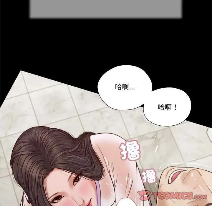 我的初體驗第28話