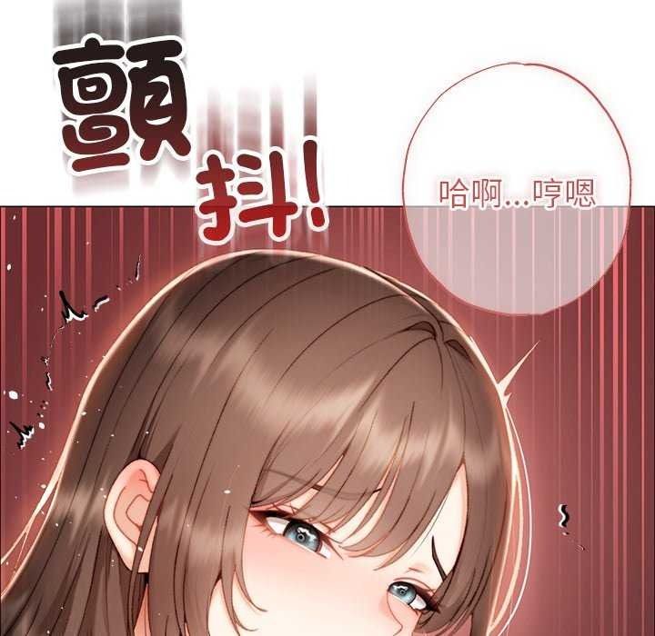 那个小太妹第26話