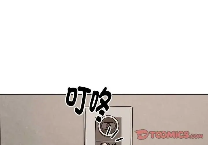 要成為男子漢第27話