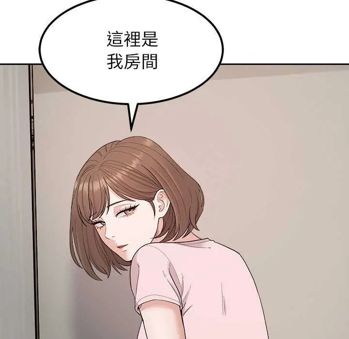 要成為男子漢第27話